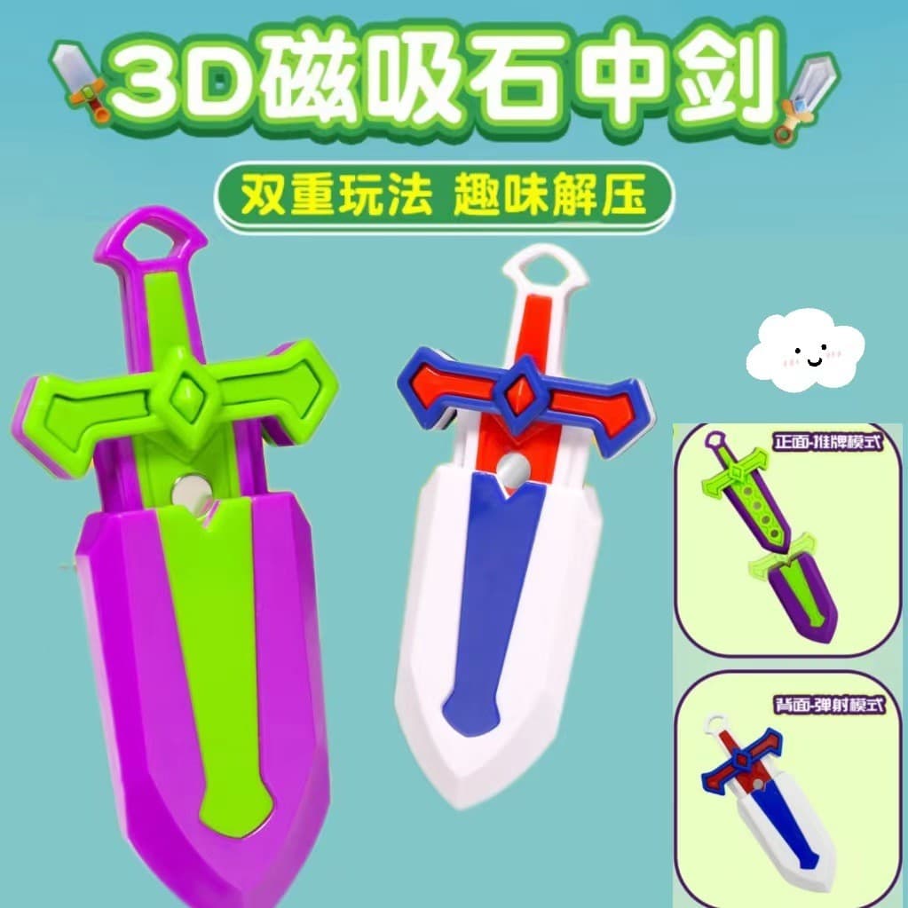 3D Gravity Sword — Large