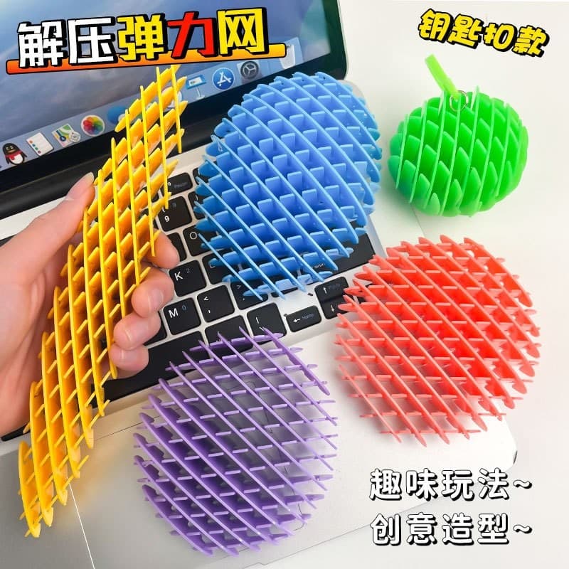Stretchy Worm Fidget Toy